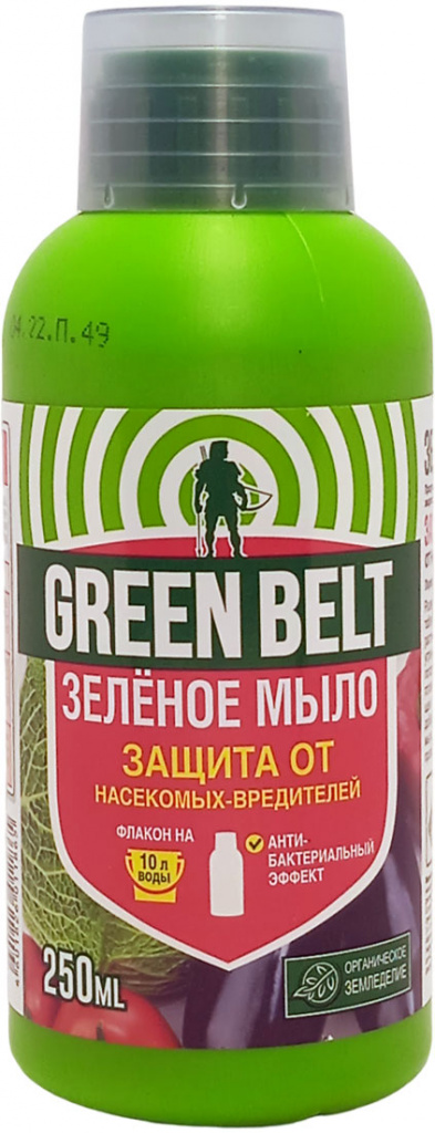 Зеленое мыло Грин Бэлт 250мл