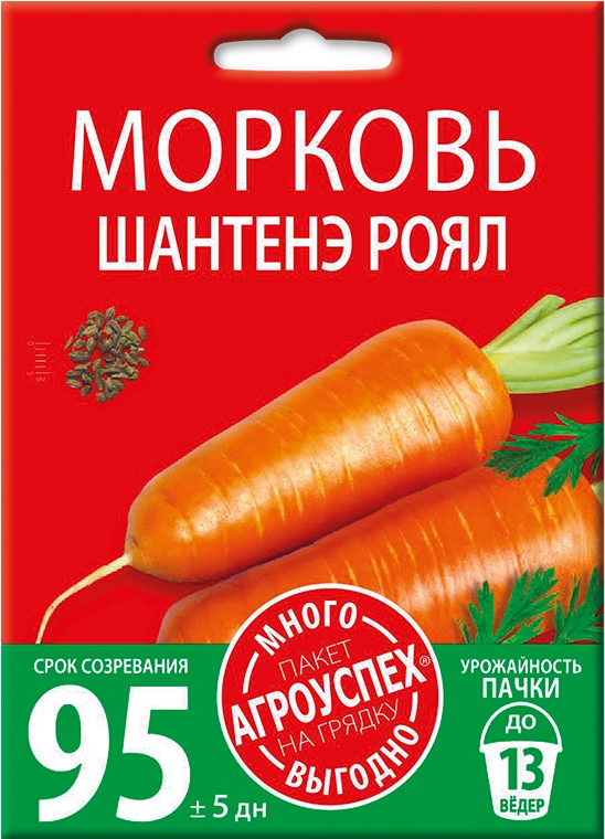 Семена Морковь 