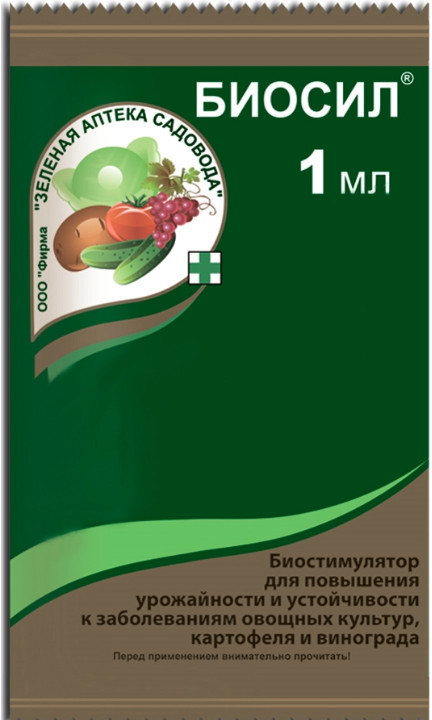 Биосил Зеленая аптека садовода 1мл регулятор роста зеленая аптека садовода экопин 1г