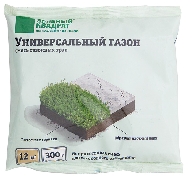 Газон Зеленый квадрат Универсальный 300г газон зеленый ковер американ дрим универсальный 1кг