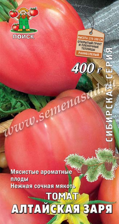 семена томат алтайская заря Семена Томат Поиск Алтайская заря 0,1г
