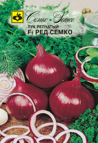 Семена Лук репчатый Семко Ред Семко F1 1г семена томат семко иришка f1 0 1г