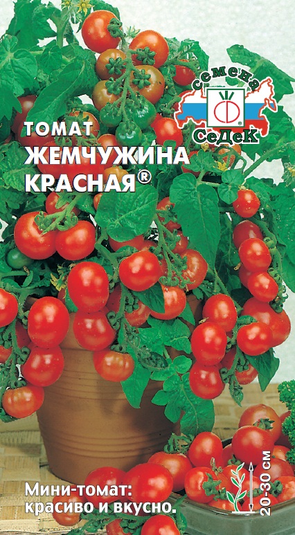 Семена Томат Седек Жемчужина красная 0,1г семена томат садовая жемчужина 10 шт
