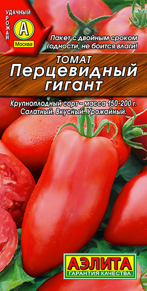 Томат Аэлита Перцевидный гигант 20шт семена томат оранжевый гигант 20шт
