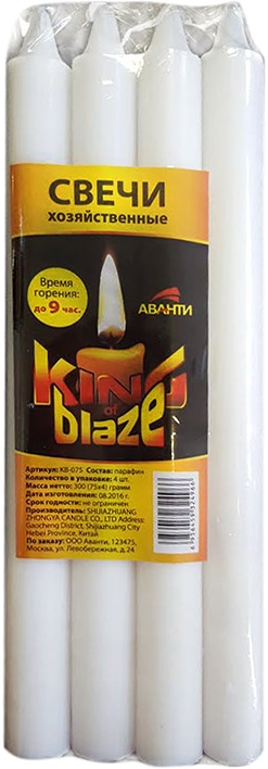 Свечи хозяйственные King of Blaze 4шт 55г цена и фото