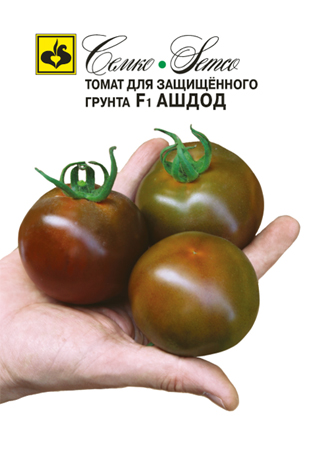 Семена Томат Семко Ашдод F1 5шт семена 10 упаковок томат бигоранж плюс f1 5шт индет ранн семко