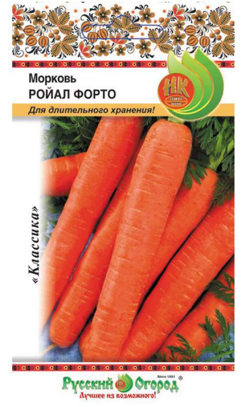 Морковь Русский огород Ройал Форто 2г морковь ройал форто 2г ср седек 10 пачек семян