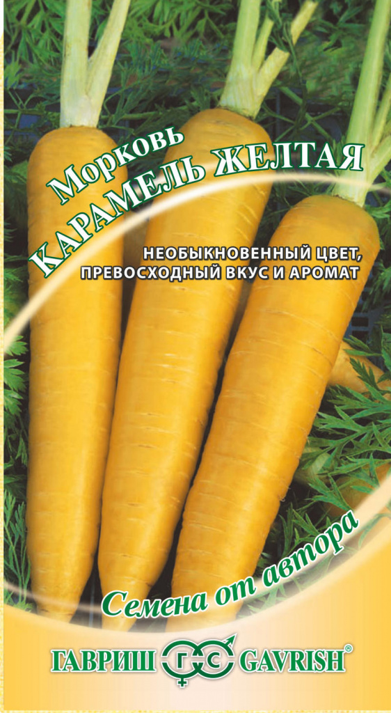 Семена Морковь Гавриш Карамель желтая 150шт семена морковь гавриш карамель желтая 150шт