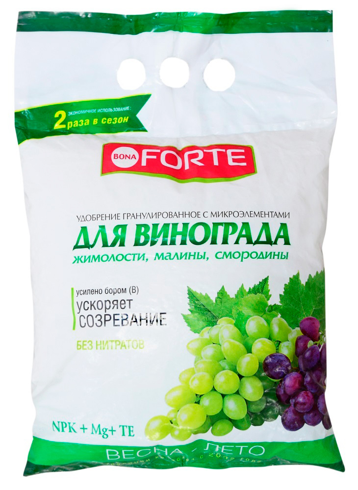 Удобрение Bona Forte комплексное гранулированное с микроэлементами для винограда 2кг