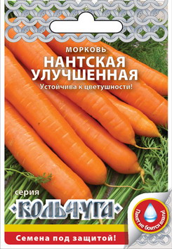 Семена Морковь Русский огород Нантская улучшенная 2г семена морковь русский огород нантская 4 2г