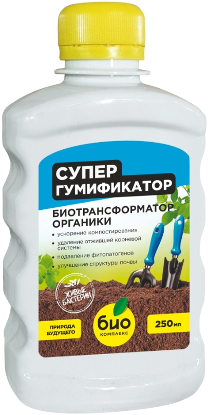 Супер гумификатор 