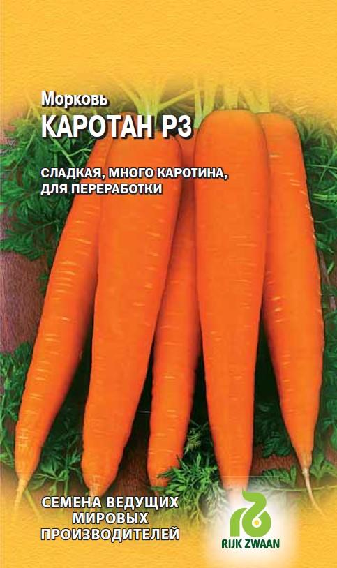 Семена Морковь Гавриш Каротан РЗ 150шт 79₽