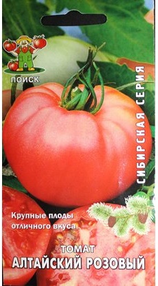 Семена Томат Поиск Алтайский розовый 0,1г томат алтайский оранжевый семена