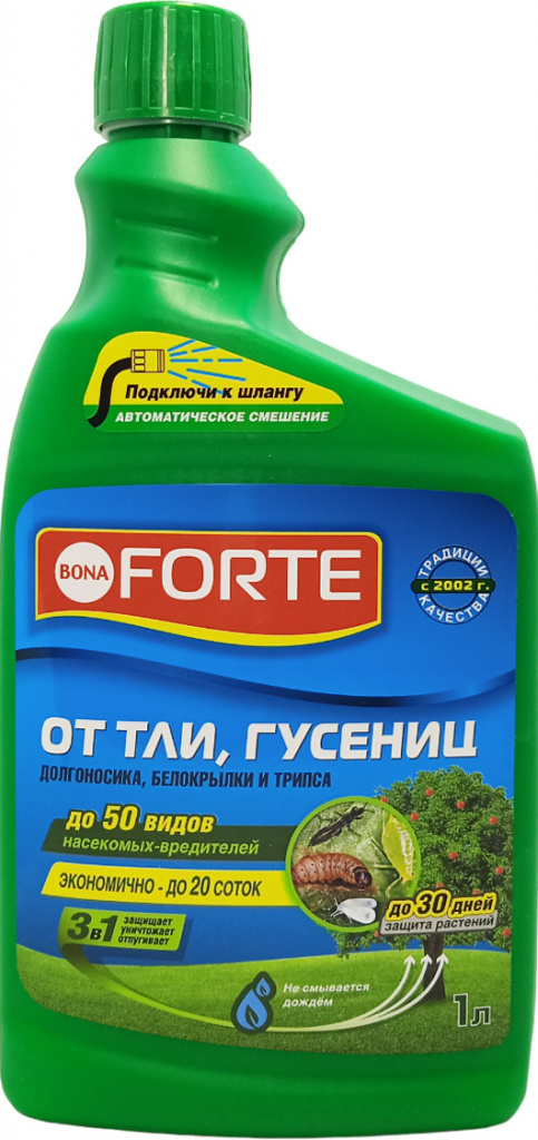Дополнительный флакон концентрат Bona Forte от тли, гусениц и других насекомых 1л