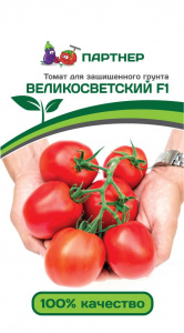 Семена Томат Партнер Великосветский F1 10шт семена томат императорская слабость f1 0 05 г агрофирма партнер