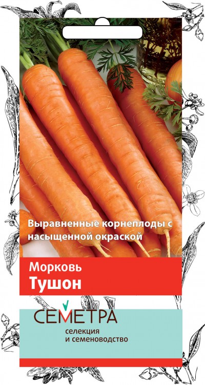 Семена Морковь Поиск Тушон 2г семена морковь хрустишка зайчишка 2г