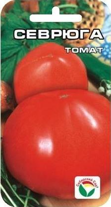 Семена Томат Сибирский Сад Севрюга 20шт семена 10 упаковок томат штамбовый крупноплодный 20шт дет ср сиб сад