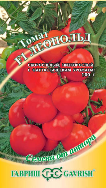 Семена Томат Гавриш Леопольд F1 12шт семена томат гавриш верлиока плюс f1 12шт