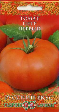 Семена Томат Гавриш Петр Первый 0,1г семена томат гавриш петр первый 0 1г