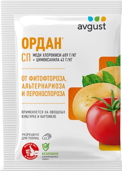 Ордан Avgust от болезней 25г средство защиты от болезней томатов огурцов и картофеля avgust ордан 12 5 г