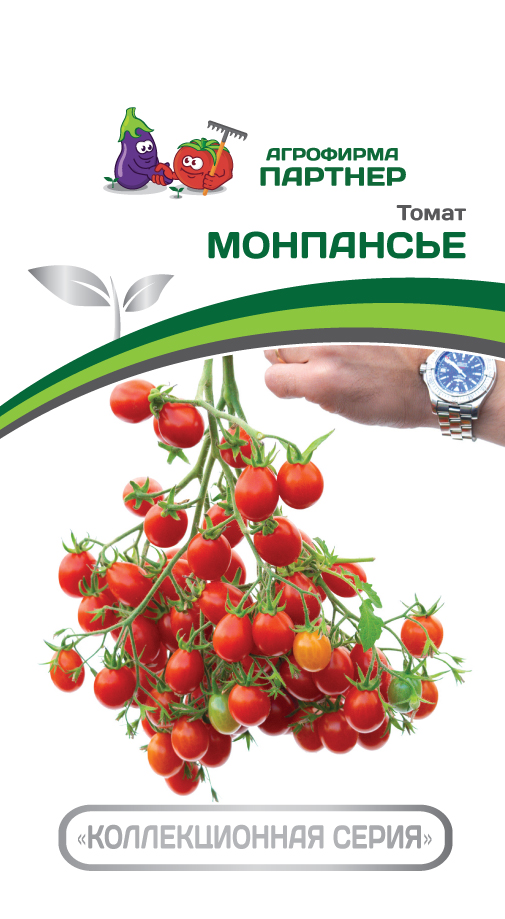Семена Томат Партнер Монпансье 10шт семена томат партнер ниагус 10шт
