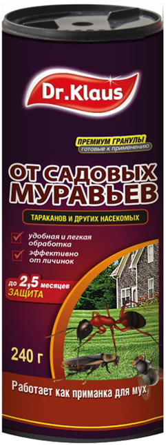 Гранулы 