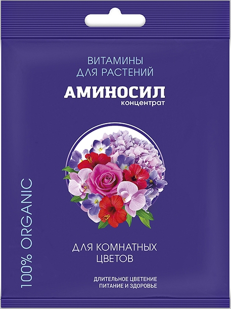 Удобрение Аминосил Витамины для комнатных цветов 5мл
