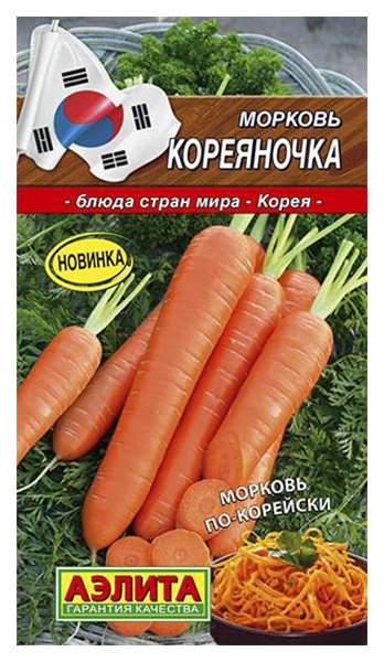 Морковь Аэлита Кореяночка 2г семена морковь аэлита каротин супер 2г