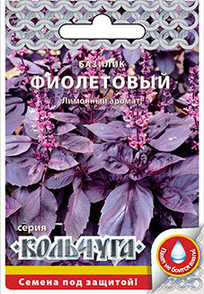 Семена Базилик Русский огород Фиолетовый 0,3г базилик русский огород тайская королева