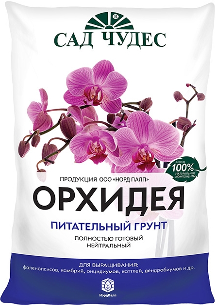 цена Торфогрунт Сад Чудес для орхидей 2,5л