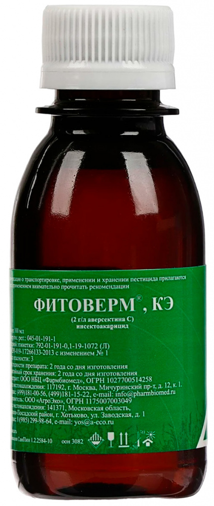 Фитоверм Фармбиомед М 0,2% КЭ 100мл