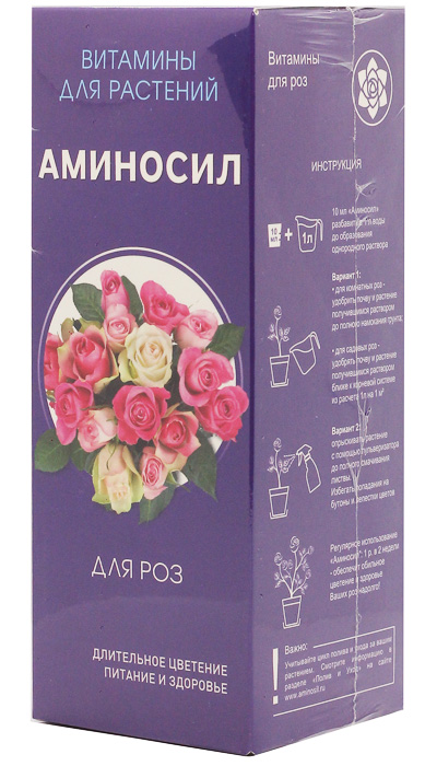 Удобрение Аминосил Витамины для роз 500мл удобрение аминосил витамины для рассады 5мл