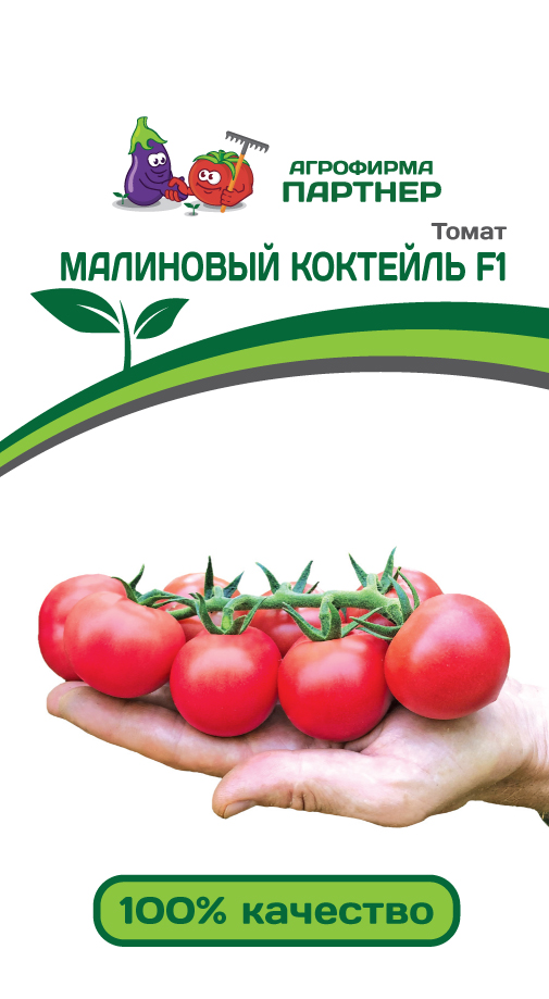 Семена Томат Партнер Малиновый коктейль F1 5шт семена томат партнер марселон f1 5шт