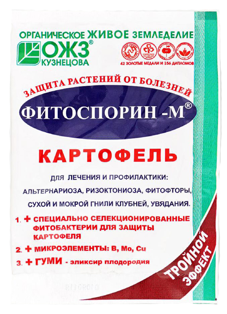 Фитоспорин-М БашИнком Картофель порошок 30г 73₽