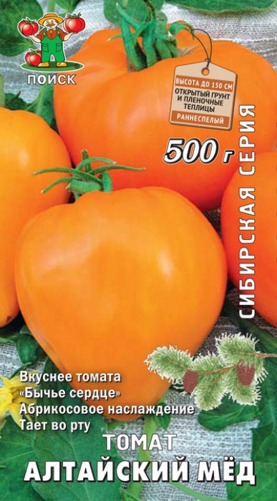Семена Томат Поиск Алтайский мёд 0,1г семена томат поиск алтайский богатырь 0 1г