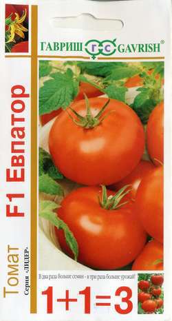 Семена Томат Гавриш 1+1 Евпатор F1 25шт томат f1 благовест семена 1 1 гавриш 25шт