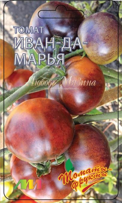 Семена Томат Мязина Л.А. Иван-да-Марья F1 10шт семена томат иван купала