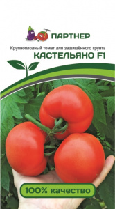 Семена Томат Партнер Кастельяно F1 5шт семена томат императорская слабость f1 0 05 г агрофирма партнер