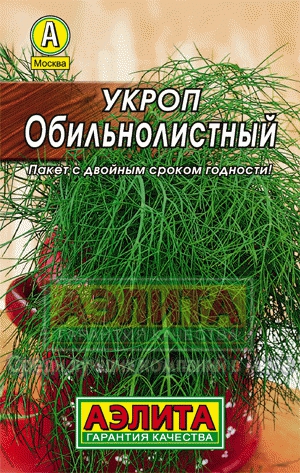 Семена Укроп Аэлита Обильнолистный 3г