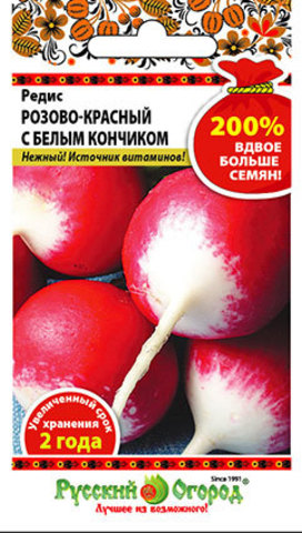 Семена Редис Русский огород Розово-красный с белым кончиком 6г семена редис розово красный с белым кончиком