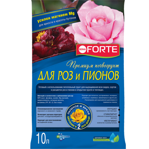 Грунт Bona Forte премиум для роз и пионов 10л удобрение пролонгированное бона форте с цеолитами голубика 2 5 кг