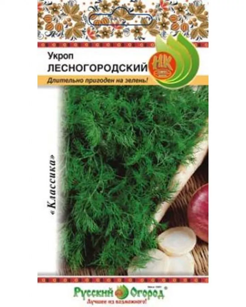 Купить семена Укропа в Москве и доставкой по России