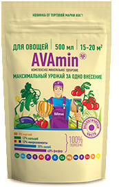 цена Удобрение AVAmin для овощей 500мл
