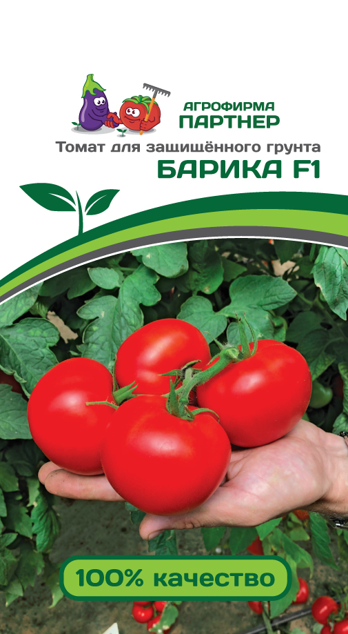 Семена Томат Партнер Барика F1 5шт семена томат партнер барика f1 5шт