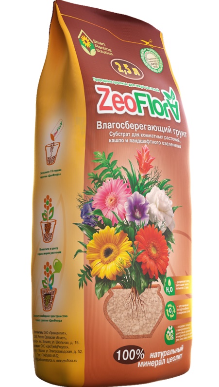 цена Грунт ZeoFlora влагосберегающий 2,5л