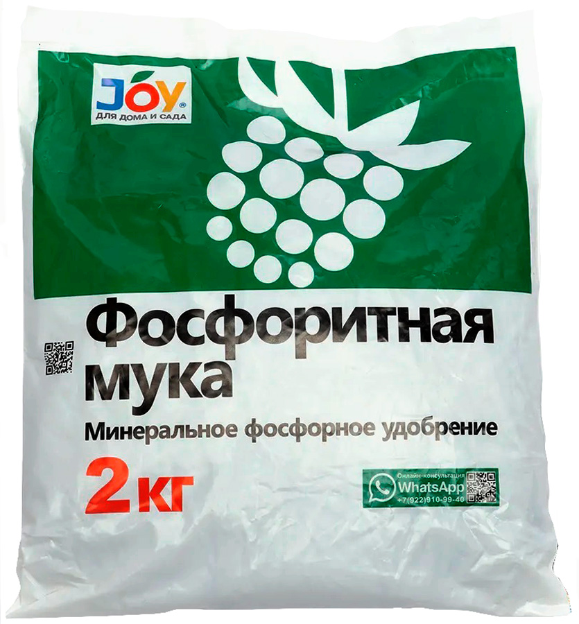 Удобрение Joy Фосфоритная мука 2кг картофель гриль россия 2 5кг
