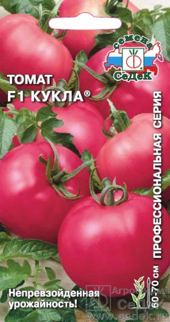 Семена Томат Седек Кукла F1 0,1г семена седек томат императрица f1