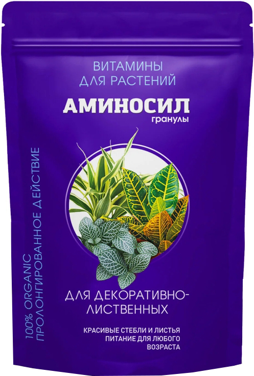 Удобрение Аминосил Витамины для декоративно-лиственных 300г витамины для декоративно лиственных растений аминосил концентрат 250мл