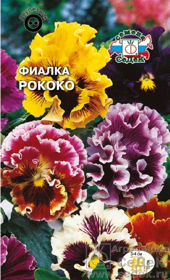 Семена Фиалка Седек Рококо 0,05г семена цветов фиалка рококо 0 05 г