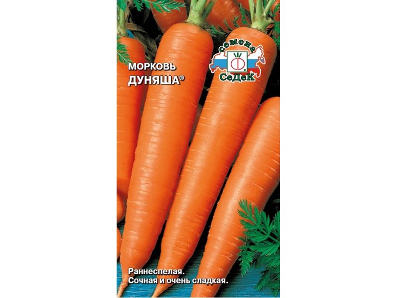 Семена Морковь Седек Дуняша 1г семена бальзамин седек сафари 0 1г